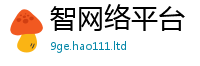 管家婆中特王中王乃7777788888管家婆老家凤凰